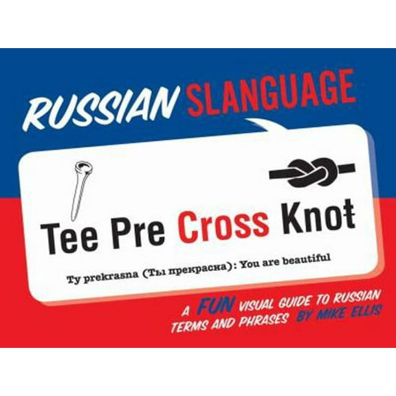Pre-Owned Russian Slanguage: A Fun Visual Guide to Russian Terms and Phrases (Paperback) 1423646819 9781423646815