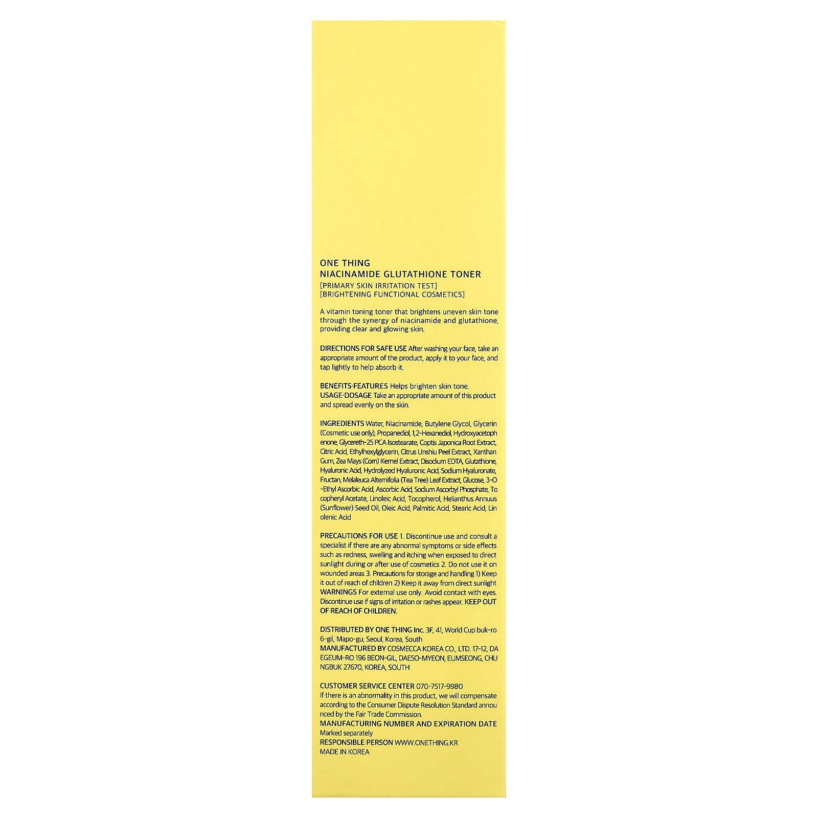 one thing niacinamide glutathione toner One Thing Niacinamide Glutathione Toner, 7.1 fl oz (210 ml)