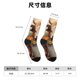 thumbnail image 3 of Balery Bucket Flower Cow Calcetas Largas con Estampado para Hombre y Mujer – Suaves y Transpirables, Talla Única (US 5-11), 3 of 6