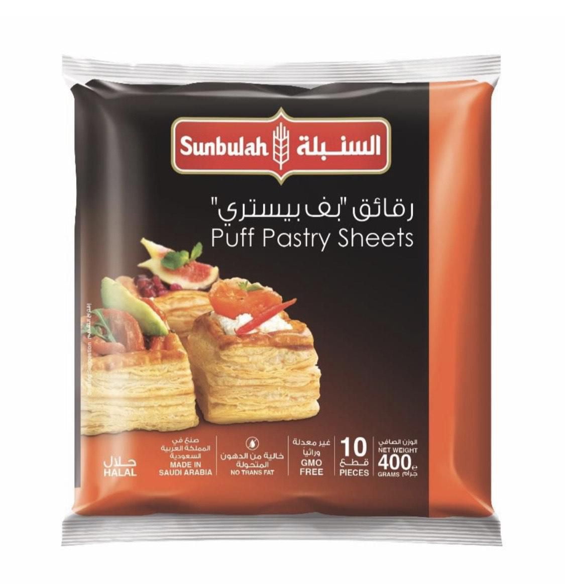Sunbulah Puff Pastry Sheets 18ct, Frozen Sheets <br>10 Pieces <br>400 g