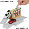 thumbnail image 3 of Tomica Tomica Town Build City Seven-Eleven, 3 of 5