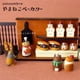 thumbnail image 3 of Miniatura japonesa de comestibles para el hogar, muñecas de cafetería tostadas, accesorios de exhibición de tienda de postres y pasteles, decoración de resina, modelo de decoración DIY, 3 of 4