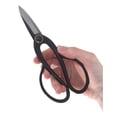 thumbnail image 2 of GARDEN GURU Professional Bonsai Scissors 200mm - Traditional Butterfly Bonsai Pruner Shear for Precise Trimming Pruning and Deadheading of Flowers Plants, Japanese Bonsai Garden Tools (4 Pack), 2 of 7