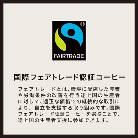 小川珈琲　小川珈琲店　有機珈琲アソートセット　ドリップコーヒー　１箱（３０袋）