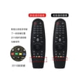 thumbnail image 4 of Yeacher Spot Adapté pour Télécommande lg Télévision Intelligente Housse de Protection AN-MR600 MR650a Télécommande, 4 of 6