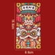 thumbnail image 4 of 6 sobres rojos del Año Nuevo Lunar Hong Bao prácticos paquetes rojos del dragón 2024 para Estilo A, 4 of 9