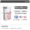 thumbnail image 4 of Life Space Creator Storage Bags, 3D No-Pump Vacuum Bags - Press & Seal by Hand or Sit, Space-Saving Cubes for Comforters, Down Jackets, Bedding - Leak-Airtight & Dust-Proof Large 39×31×15", 4 of 6