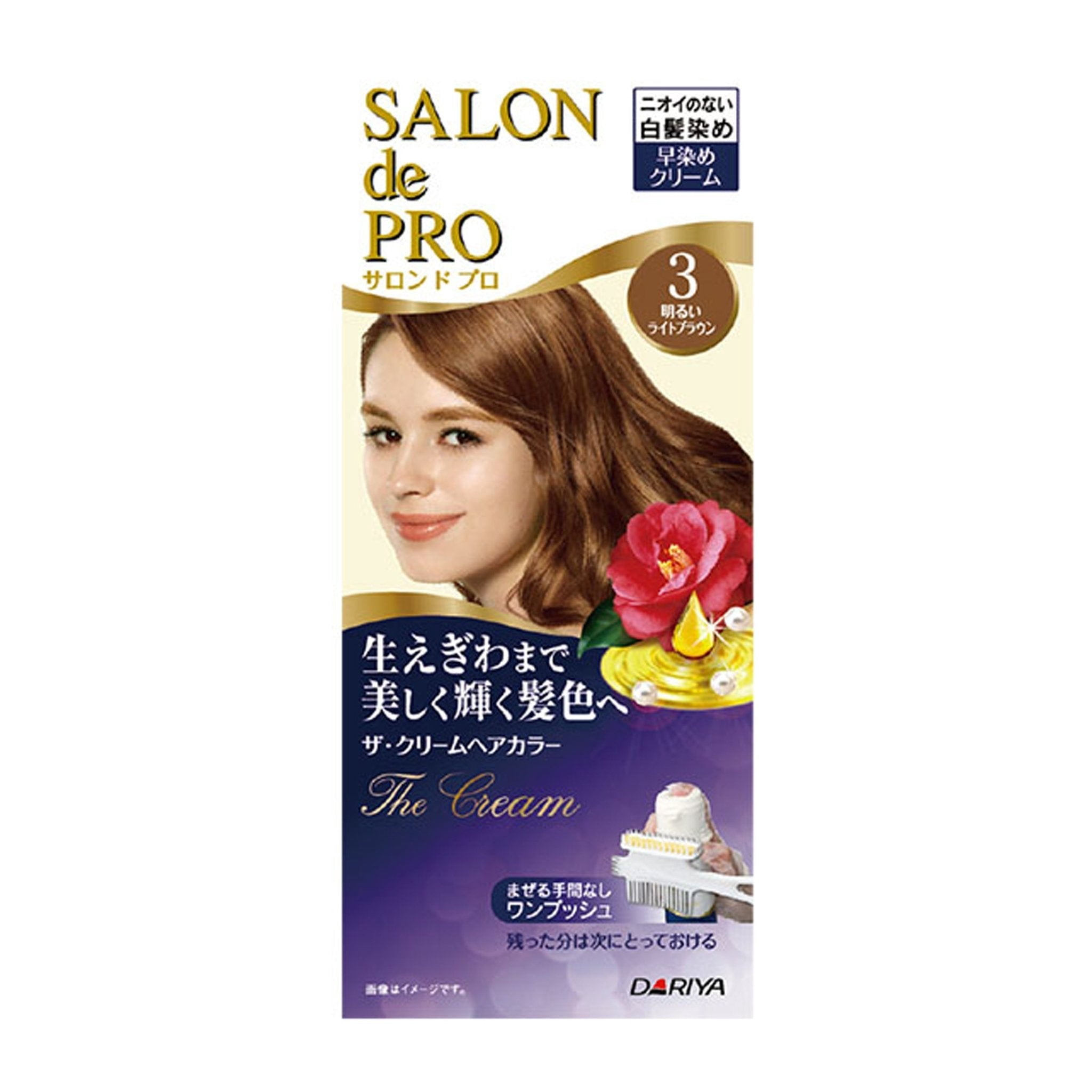 Dariya Salon de Pro Cream Hair Colour