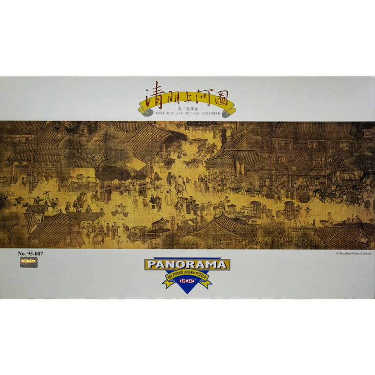 carbón Serena predicción Tomax Panoramic Jigsaw Puzzle - Qingming Shanghe Tu Panorama 7 of 11 (950  Pieces) - Walmart.com