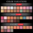 thumbnail image 4 of KATE la Couleur des Yeux P218 [Perle] [Tiramisu Brun] [Meurtrier], 4 of 5