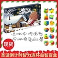 thumbnail image 2 of Hebilla intelectual, juego de 24 piezas de caja ciega de descompresión musical para pellizcos, juego de calendario navideño, juguete de laberinto de bolas Luban de metal en stock, 2 of 5