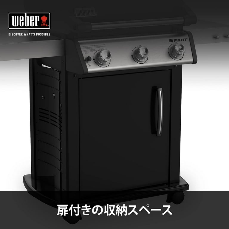 grandma ウェーバーWeber Spirit E-315 スピリット Spirit E-315 Gas Grill | Spirit Series | Gas Grills