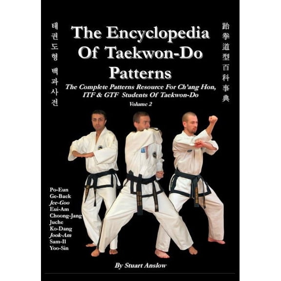 THE ENCYCLOPAEDIA OF TAEKWON-DO PATTERNS, Vol 2, (Paperback)
