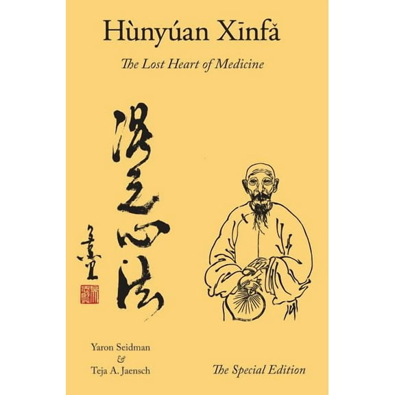 Hunyuan Xinfa: The Lost Heart of Medicine - The Special Edition, (Hardcover)