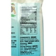 thumbnail image 3 of Kimbo Taiwan Rice Bread Powder, 3 of 3