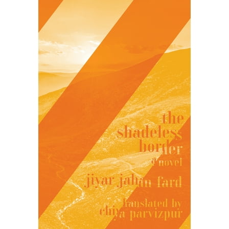The Shadeless Border, (Paperback)