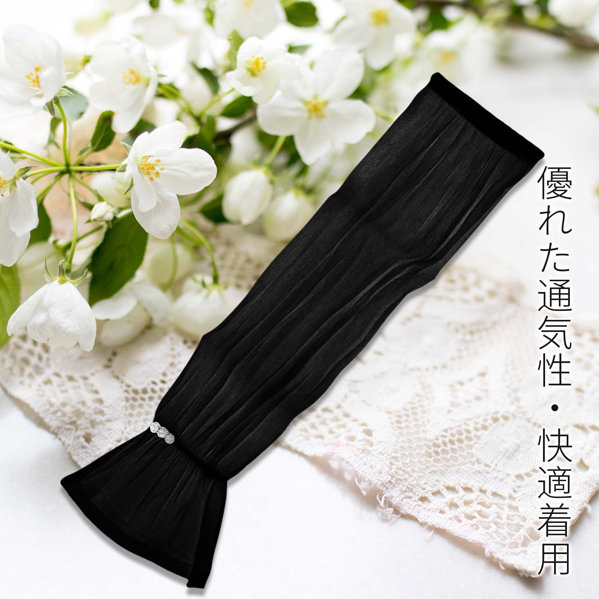 Unique Bargains Durable Sun Protection Cooling Compression Sleeves Black B 18.9"x4.33"