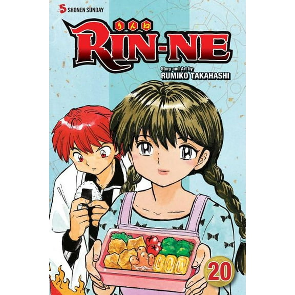 Rin-Ne Rin-Ne, Volume 20, (Paperback)