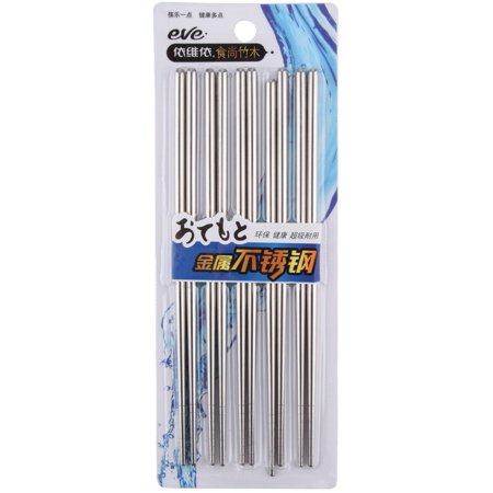 

5 Pairs 304 Stainless Steel Chopsticks 9 Reusable Gift For Friend Family Member