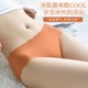 thumbnail image 3 of [Doly] Más El Tamaño De Seda De Hielo De Las Mujeres Sin Costuras Bragas Señoras Cómodo Mediados De La Cintura De Algodón Inferior Entrepierna Niñas Calzoncillos, 3 of 4