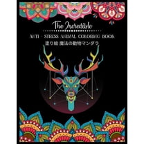 The Incredible Anti - Stress Animal COLORING Book 塗り絵 魔法の動物マンダラ : 塗り絵 大人 ストレス解消とリラクゼーションのための。100ページ。- 抗ス& (Paperback)