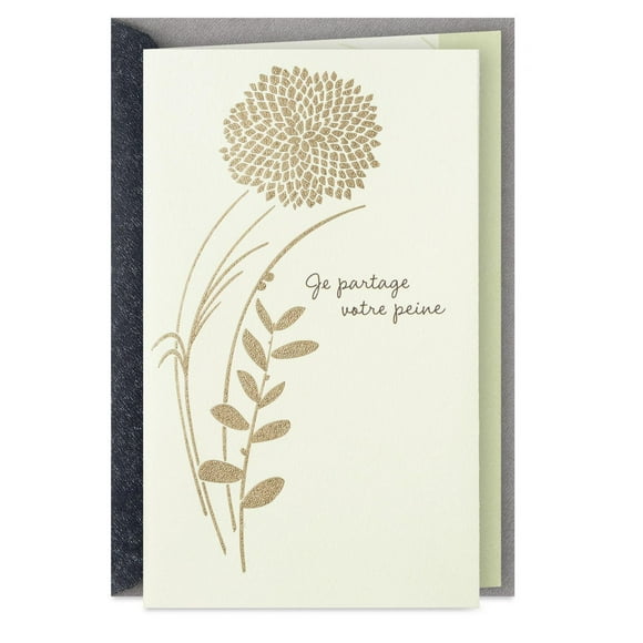 Carte de condoléances – Hallmark (Fleur argentée)