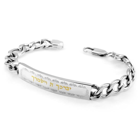 Que Dieu Vous Bénisse et Vous Garde Bracelet en Acier Inoxydable