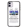 thumbnail image 1 of Funda/case-auto Porsche Skyline Rb20 Corvette Mustang Camaro, 1 of 1