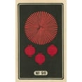 thumbnail image 3 of Jinta Hirayama 13x18 Black Modern Framed Museum Art Print Titled - Night Fireworks No. 96 (1883), 3 of 5