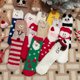 thumbnail image 4 of Christmas Socks Coral Velvet Midtube, 4 of 4