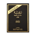 thumbnail image 2 of Perfume Set Lattafa Perfumes Raghba for Men 100mL + 50mL, 2 of 3
