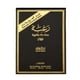 thumbnail image 2 of Set de Perfumes Lattafa Perfumes Raghba para hombre 100 ml + 50 ml, 2 of 3