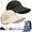Black+beige, variant on 2026New UPF Sun Protection Baseball Hat for Men and Women ,2 Pack Lightweight Wide Brim Outdoor Hats Adjustable Velcro Closure