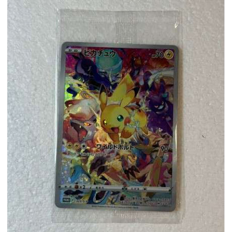 Pokemon Sword & Shield Precious Collector Box Set (with Pokemon Sword & Shield Precious Collector Box Set (with