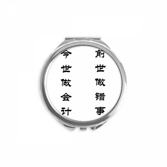 Citation Tre Comptable Est une Main Dure Miroir Compact Rond Portable Verre de Poche