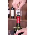thumbnail image 1 of Set of 2 stainless steel wine cooling sticks with spout, cooling sticks, wine cooler set for white wine, wine chiller sticks, 1 of 1