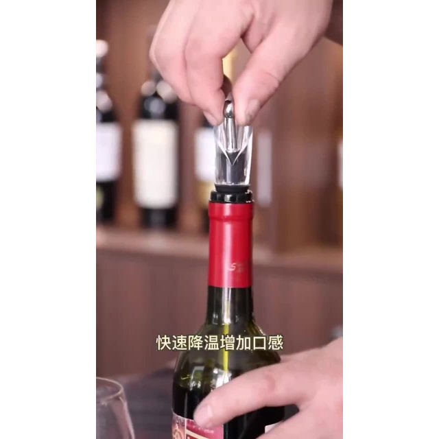 Set of 2 stainless steel wine cooling sticks with spout, cooling sticks, wine cooler set for white wine, wine chiller sticks
