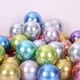 thumbnail image 2 of Globos de cromo brillante de Metal, decoración de boda, compromiso, fiesta de cumpleaños, celebración, aniversario, Navidad, 30 piezas, 2 of 4