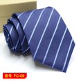 67 Styles Men‘s Ties Solid Color Stripe Flower Floral 78cm Jacquard