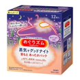 thumbnail image 1 of KAO MegRhythm Steam Good Night 12Pcs - Lavender scent, 1 of 7
