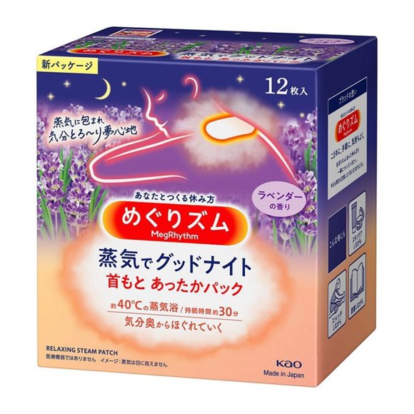 KAO MegRhythm Steam Good Night 12Pcs - Lavender scent