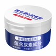 thumbnail image 1 of Nicor Vitamin E Moisturizing Moisturizing Body Lotion 100g, 1 of 8