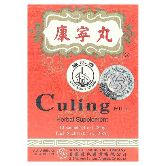 Chu Kiang Brand Culing Pill, 10 Sachets, 0.1 oz (2.85 g) Each