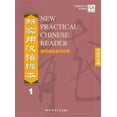 thumbnail image 2 of New Practical Chinese Reader Vol.1 Cahier de Travail, 2 of 2
