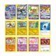 thumbnail image 5 of Juguetes Para Madres Y Beb茅s 360 Piezas Pokemon Cards Booster Box Con Tarjetas Flash Y Tarjetas Comunes Juegos De Cartas Comerciales Duraderos Juguetes Coleccionables Para Ni帽os Suministros Para Fies, 5 of 7