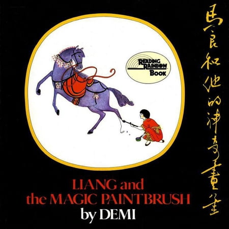 Reading Rainbow Books Liang and the Magic Paintbrush, (Paperback)