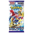 thumbnail image 2 of Paquete de expansión del juego de cartas Pokémon Scarlet & Violet Raging Surf, 2 of 2