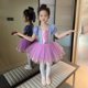 thumbnail image 3 of Ropa de baile para niños Ropa de práctica para niñas Vestido de baile Princesa Sofía Body de baile de ballet Abertura en la entrepierna, 3 of 5
