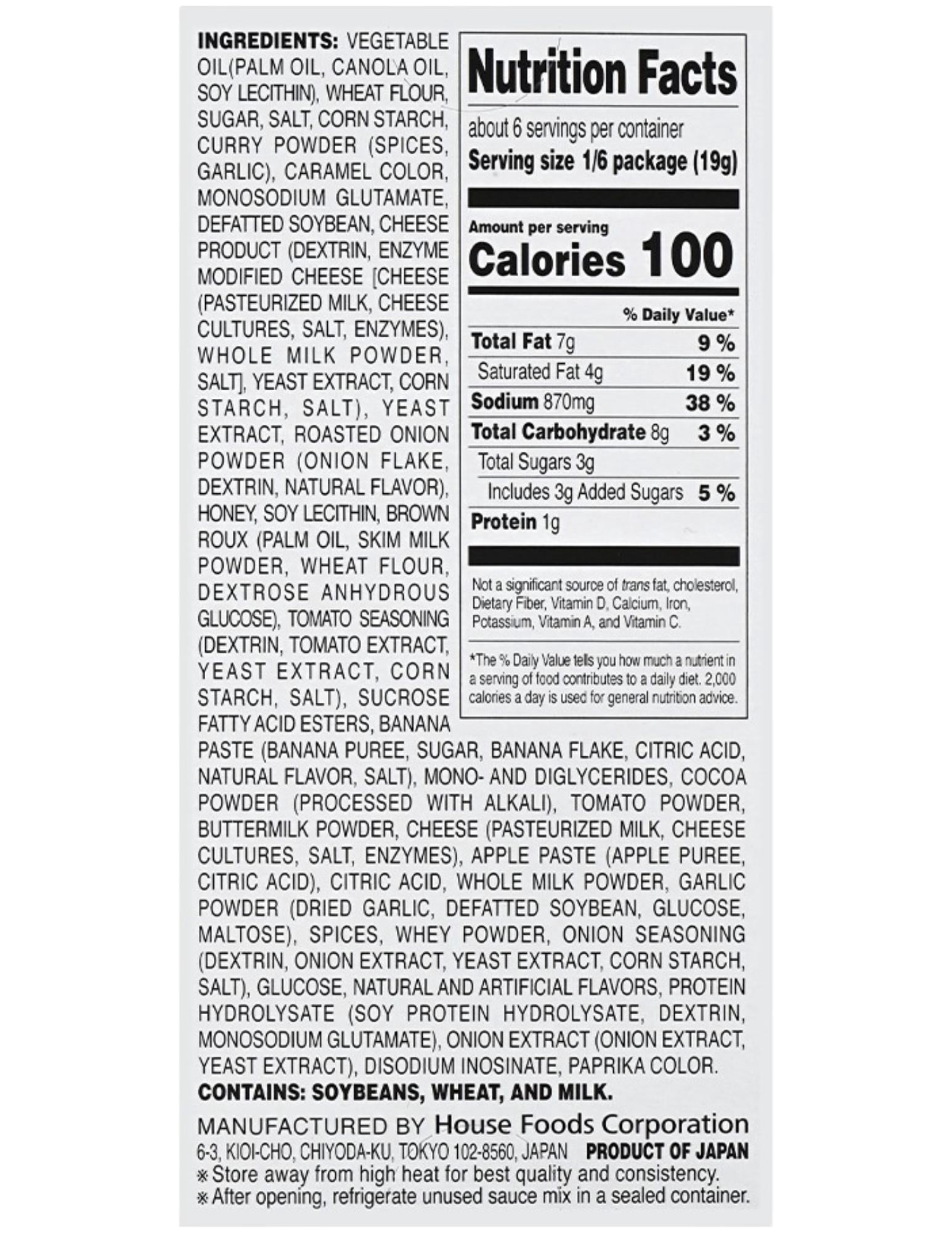 (2 pack) House Foods Vermont Curry, Mild, 4.05 oz Boxes