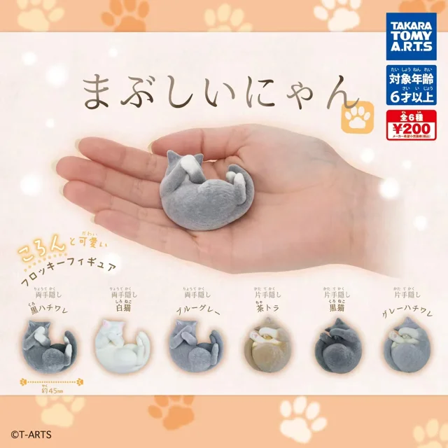 Modèle d'Uf Japonais Édition Réelle Échelle Torsadée Chat Endormi Collection de Bureau Figurine Modèle Jouets